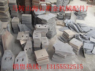 建機(jī)JS750攪拌機(jī)襯板，建機(jī)750攪拌臂，建機(jī)750攪拌葉片價(jià)格