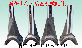 山東圓友JS1000攪拌機(jī)弧襯板，攪拌臂，圓友1000攪拌機(jī)葉片廠