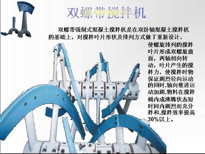 南方路機(jī)混凝土攪拌機(jī)配件，南方路機(jī)襯板、葉片、攪拌臂批發(fā)