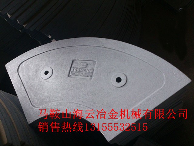 中聯(lián)重科砼攪拌機(jī)配件，中聯(lián)重科襯板、葉片、攪拌臂供貨商