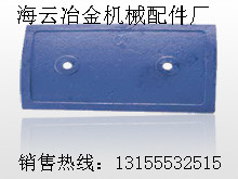 鄭州水工雙臥軸攪拌機(jī)配件，鄭州水工襯板、葉片、攪拌臂廠家報(bào)價(jià)
