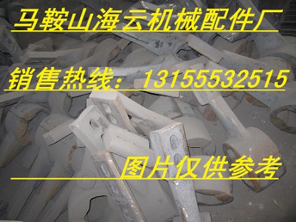 鄭州新建混凝土攪拌機(jī)配件，鄭州新建襯板、葉片、攪拌臂價(jià)格