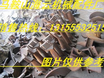 西筑攪拌機(jī)配件，西筑瀝青攪拌機(jī)配件規(guī)格