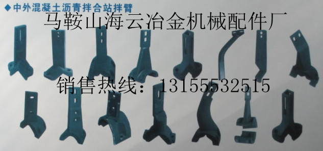 林泰閣攪拌機配件，林泰閣瀝青拌合機配件規格