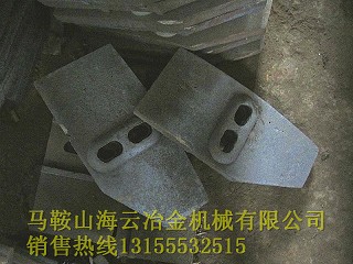 南方路機(jī)混凝土攪拌機(jī)襯板、攪拌臂，南方路機(jī)混凝土攪拌站優(yōu)質(zhì)葉片廠
