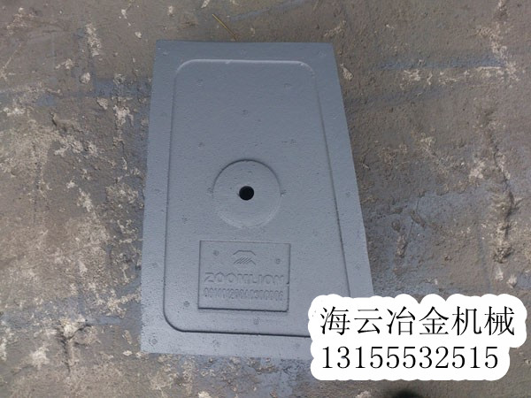 中聯(lián)重科攪拌主機(jī)葉片、攪拌臂，中聯(lián)重科攪拌機(jī)優(yōu)質(zhì)襯板銷售處