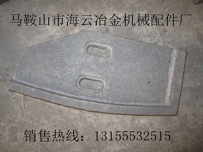 天宇混凝土攪拌機襯板、攪拌臂，天宇雙臥軸攪拌機優質葉片廠家報價