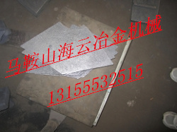 日本光陽(yáng)水泥攪拌機(jī)攪拌臂，日本光陽(yáng)雙臥軸攪拌機(jī)襯板、葉片制造商