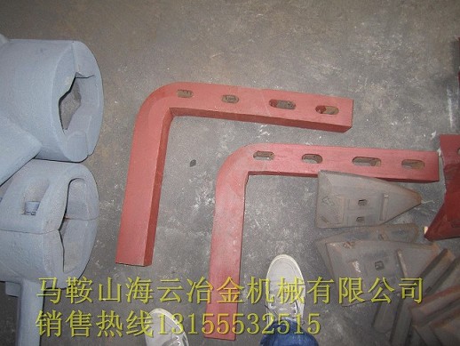 福建瑞億強(qiáng)制式攪拌機(jī)葉片、攪拌臂，福建瑞億砼攪拌機(jī)優(yōu)質(zhì)襯板廠(chǎng)家直銷(xiāo)