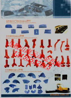 英國ACP瀝青攪拌機葉片、襯板，英國ACP瀝青拌合機優(yōu)質(zhì)攪拌臂批發(fā)