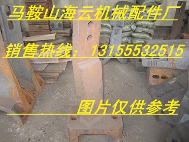日本新瀉瀝青拌合機(jī)襯板、葉片，日本新瀉瀝青站優(yōu)質(zhì)攪拌臂熱銷中