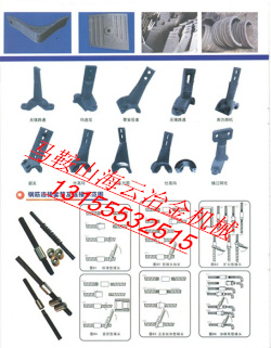 吉林原進(jìn)拌合機(jī)葉片、攪拌臂，吉林原進(jìn)瀝青拌合機(jī)優(yōu)質(zhì)襯板廠家電話