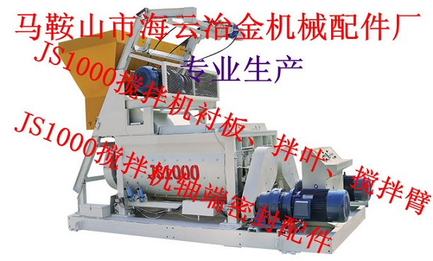 山東方圓攪拌站主機軸頭密封件，山東方圓軸端密封配件價格