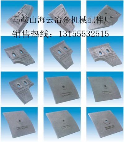 仕高瑪MAO1500、山東貝特?cái)嚢铏C(jī)葉片、攪拌臂廠家報(bào)價(jià)