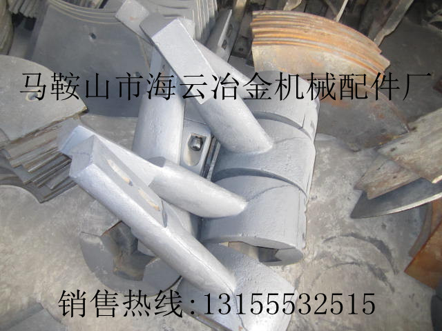 仕高瑪MEO1000、砼之寶砼攪拌機(jī)耐磨襯板、攪拌葉片批發(fā)