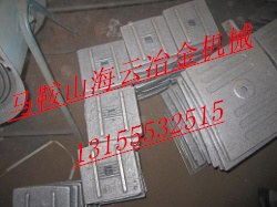 無錫華通500、無錫華通300二灰拌合機葉片、攪拌臂質優價廉
