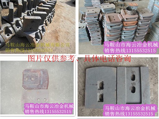 振華500、遼陽筑機400穩定土廠拌機葉片、攪拌臂供應商