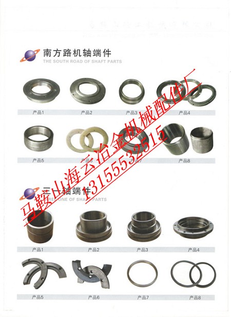 臺(tái)灣力連120站、180站雙軸式攪拌機(jī)廠家直銷(xiāo)