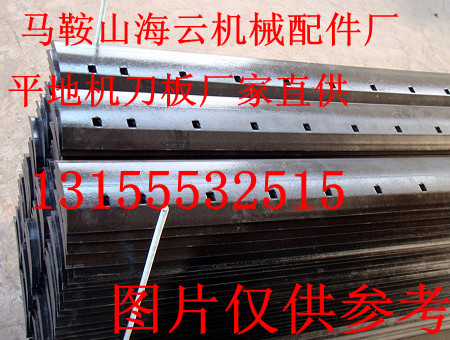 三一重工190平地機刀片，廠家報價