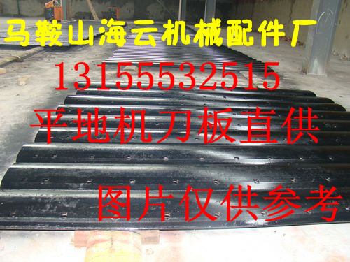 德萊塞160平地機(jī)刀板，廠家報(bào)價(jià)