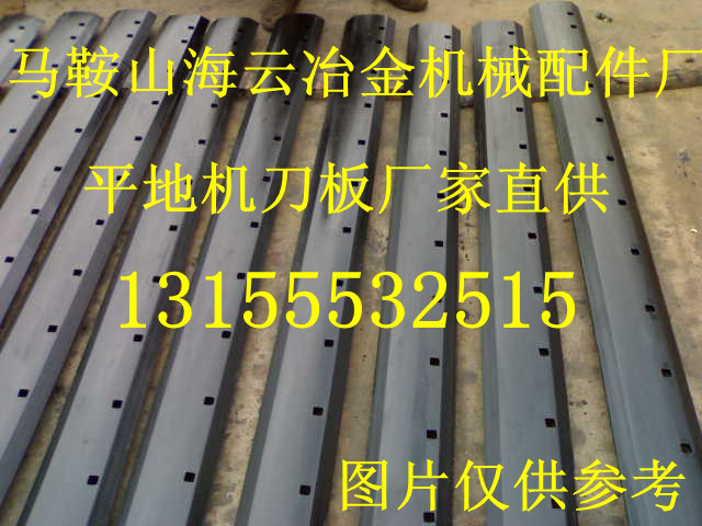 徐工165平地機刀片，供貨商