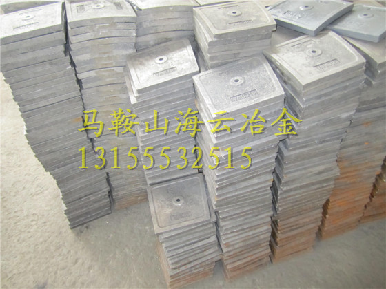 仕高瑪高鉻合金葉片，攪拌機配件