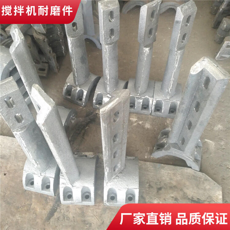 成都金瑞攪拌機葉片邊葉片刮刀耐磨攪拌襯板1500型側攪拌臂配件生產(chǎn)廠家