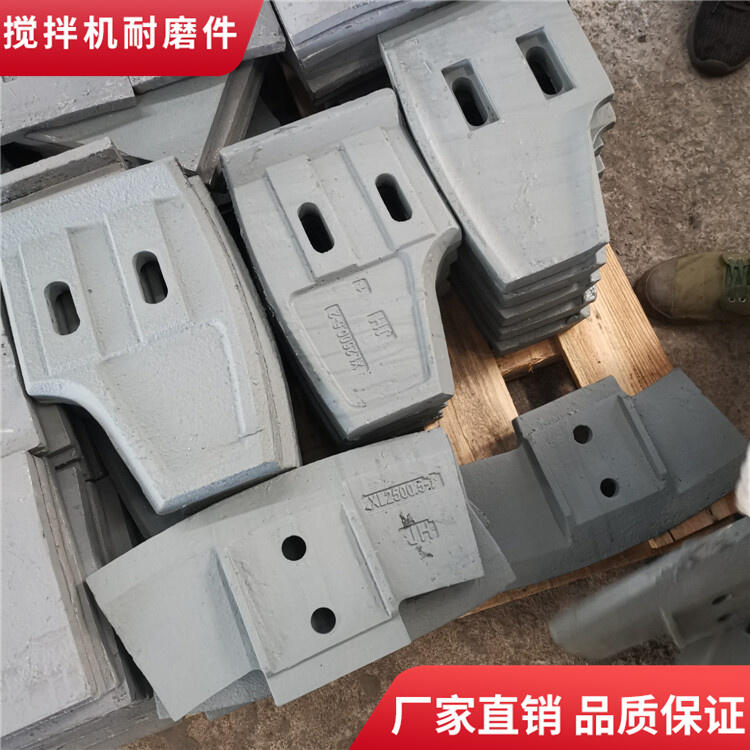 德陽祥龍攪拌機葉片兩側刮刀2000型攪拌襯板側攪拌臂耐磨件生產(chǎn)廠家