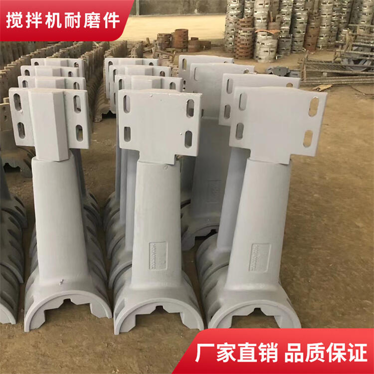 仕高瑪三一重工中聯重科攪拌機葉片攪拌襯板端襯板左側攪拌臂配件