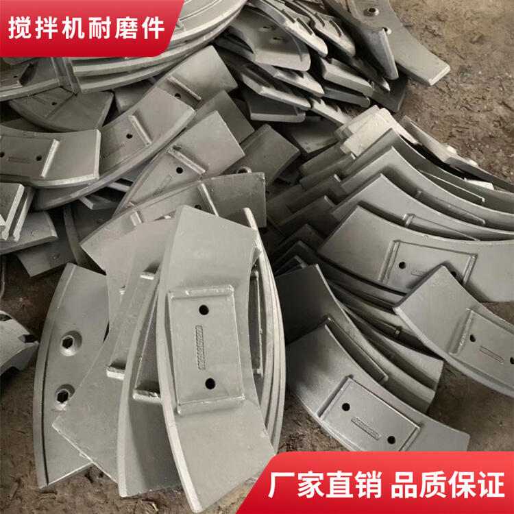 仕高瑪三一重工中聯重科攪拌機葉片2方耐磨襯板攪拌臂耐磨件