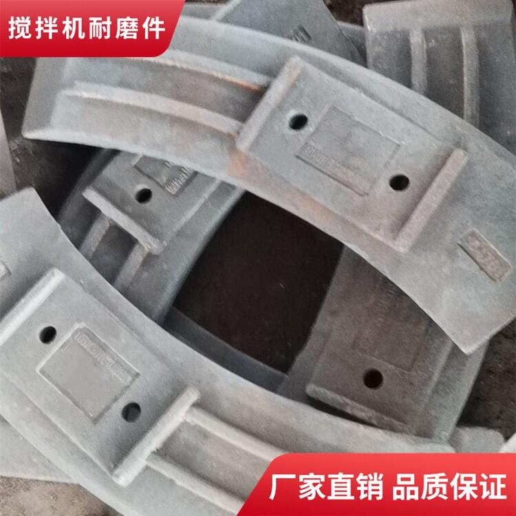 仕高瑪三一重工中聯重科攪拌機葉片1500型攪拌襯板耐磨攪拌臂拌葉